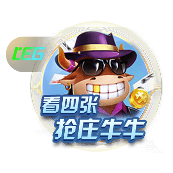 欧冠历史上有哪些著名的德比之战