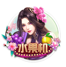 看球app豪华版