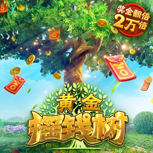 托蒂：劳塔罗的发言不合时宜，队长和主席一起发声让局面变得棘手