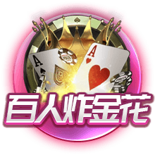 恩里克此前曾在两赛季欧冠中迎战拜仁，最终都成功夺冠
