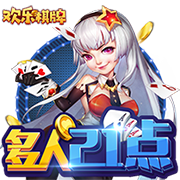 小因扎吉率新月战胜曼城，报23年欧冠决赛一箭之仇